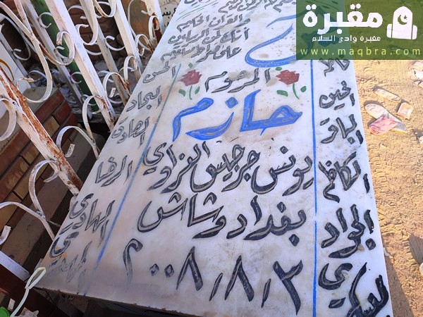 16779394923038384626278055138602