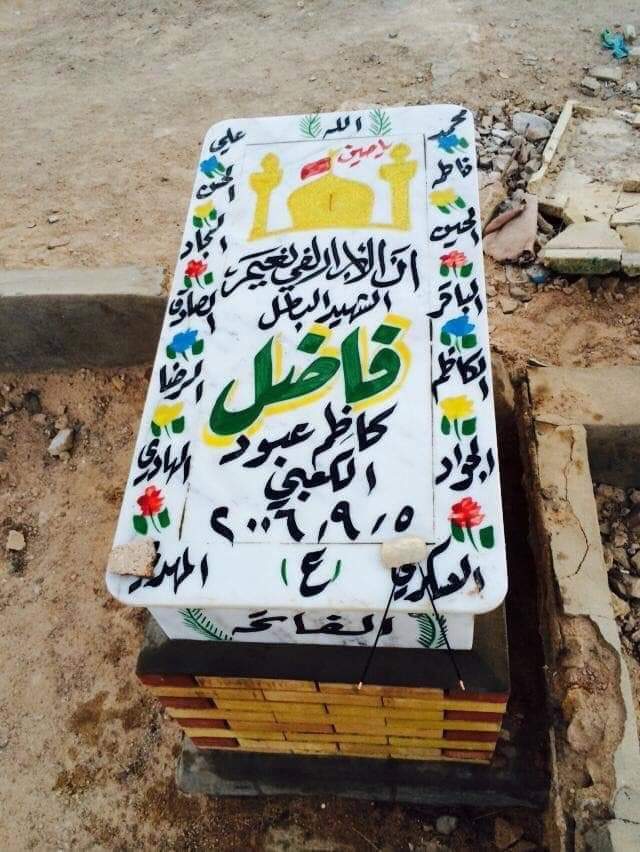 FB IMG 1630843114684