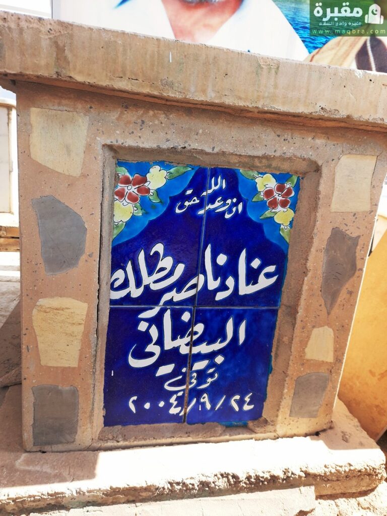 16778317612718601782240063713518 768x1024