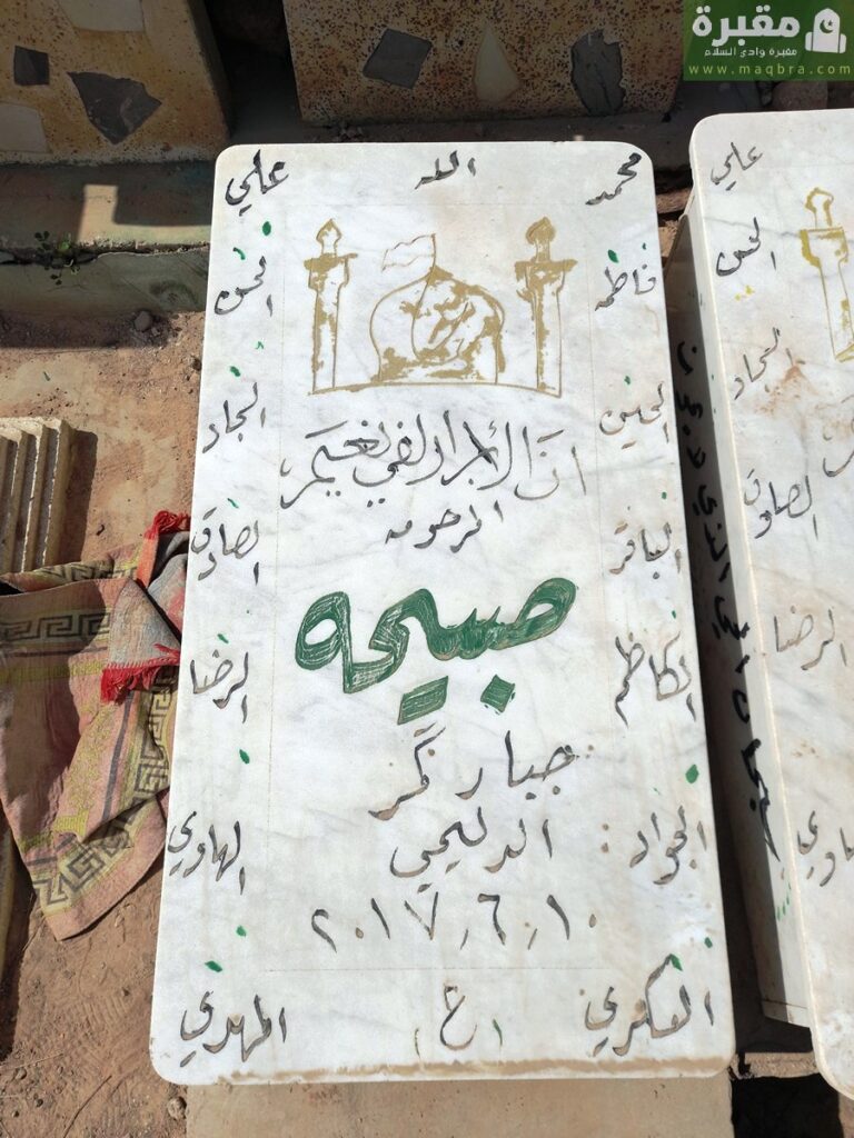 16778341610996269063859099515313 768x1024