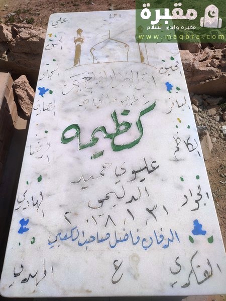 2023 03 0310.25.184755387033062060811