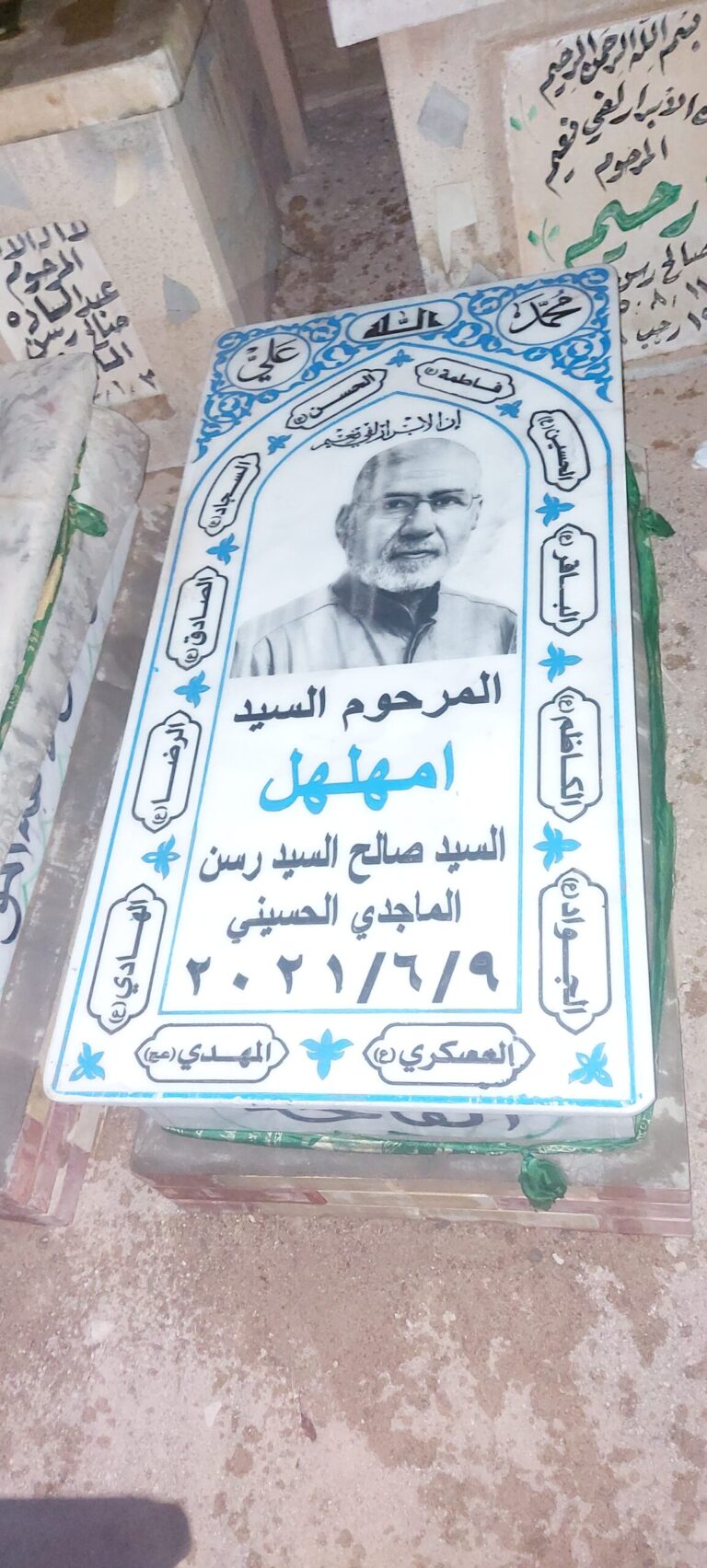 ٢٠٢٢٠٤١٩ ٢٢٣١٥٤ 1 scaled 768x1704