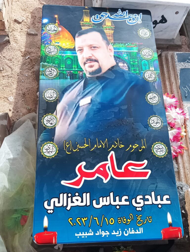 IMG ٢٠٢٤٠٣٢٢ ٠٨٢٥١٥ 1 scaled 768x1020