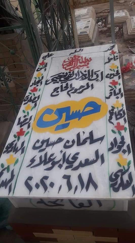 FB IMG 1684259249361