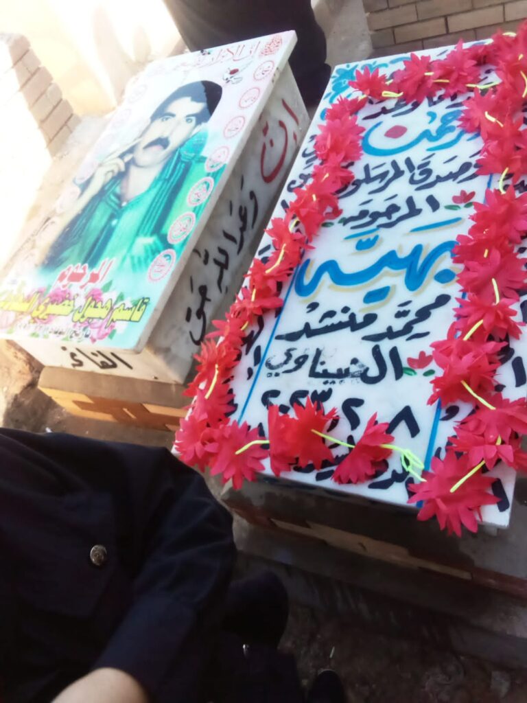 IMG 20230318 WA0005 1 768x1024