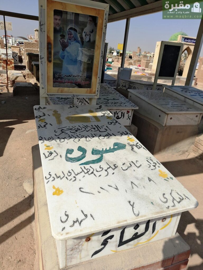 16778273812661255699350500090671 768x1024