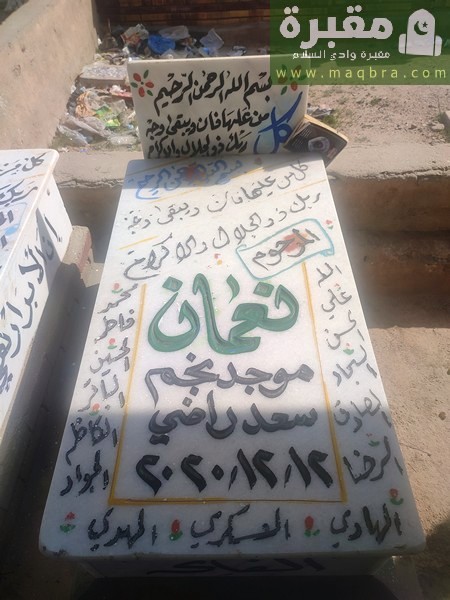 16778276024276742063142464982252