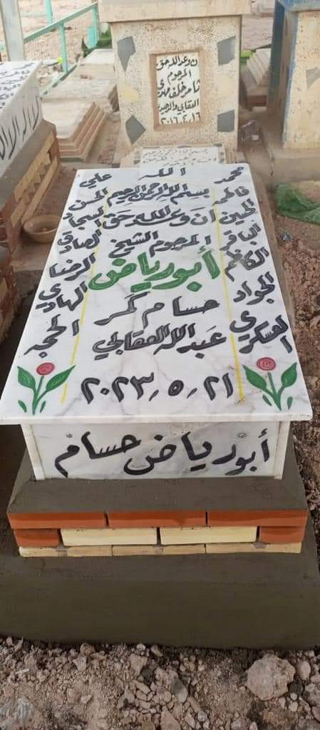 FB IMG 1685052928863