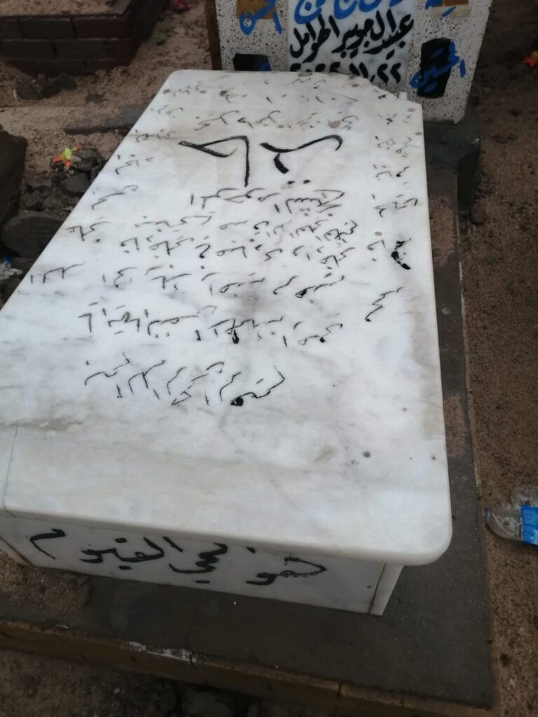 IMG 20230516 WA0003 1 768x1024