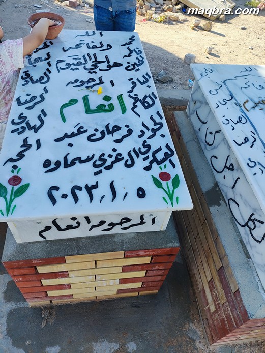 IMG 20230506 070834 1