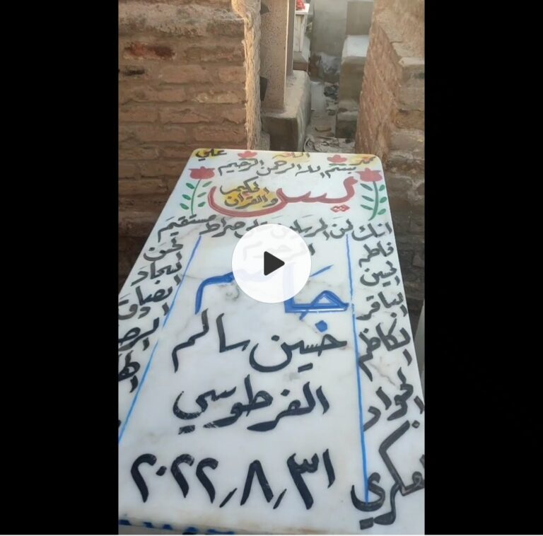 SAVE ٢٠٢٣٠٤٢٣ ١٨٥٤١٥ 1 768x758