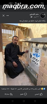 Screenshot ٢٠٢٣ ٠٥ ١٦ ١٦ ٤٠ ٣٢ ٣٢ a23b203fd3aafc6dcb84e438dda678b6 1