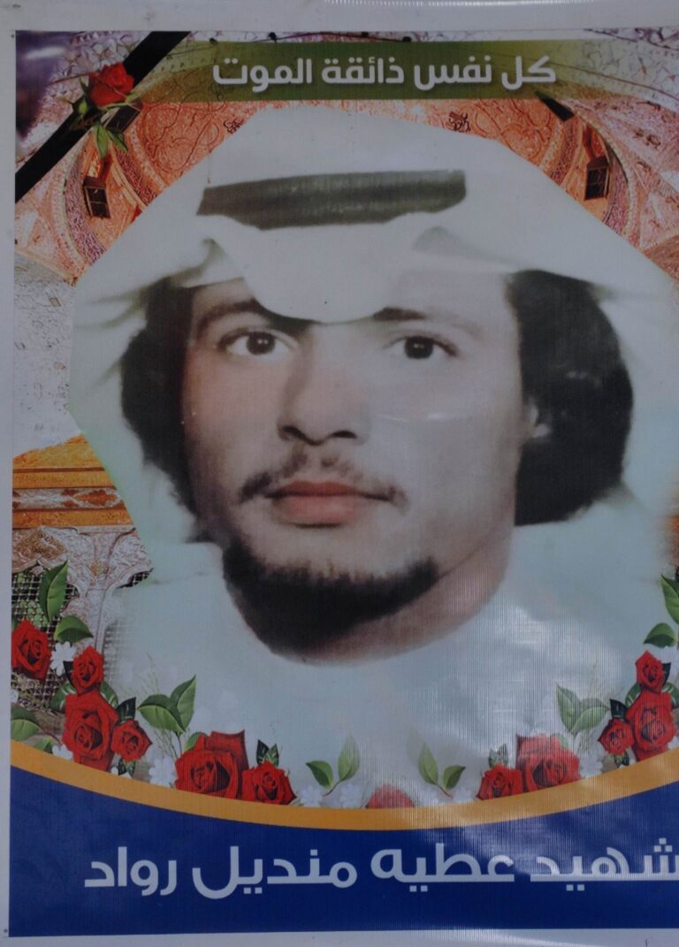 received 529010085886031 768x1071