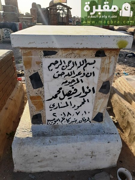 16779375709756302521321177421319