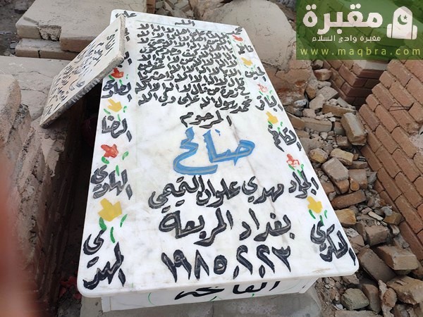 16779410881292669984126944834988 1