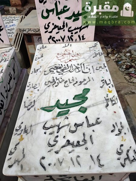 16779433346141104770023372071670 1