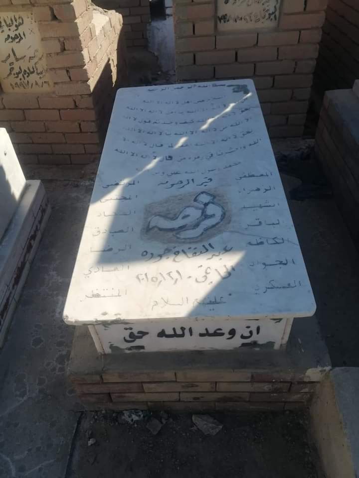 FB IMG 1711101926119