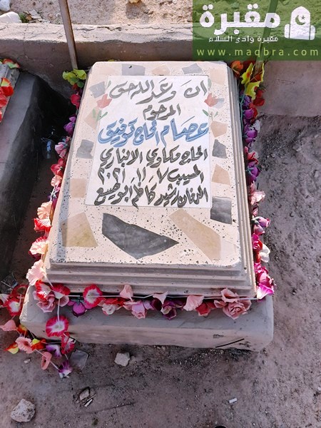 16779379316286623946441407966108 1