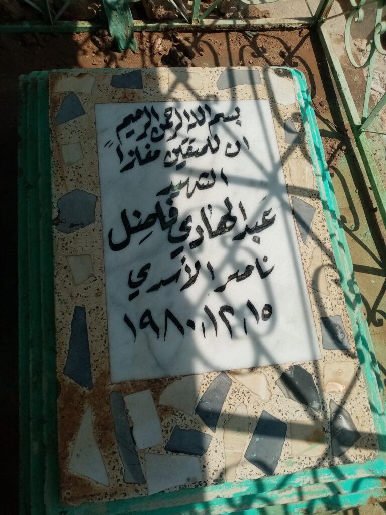 IMG 20230922 124805 scaled 768x1024