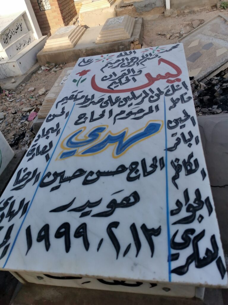 IMG 20240307 165220 1 scaled 768x1024