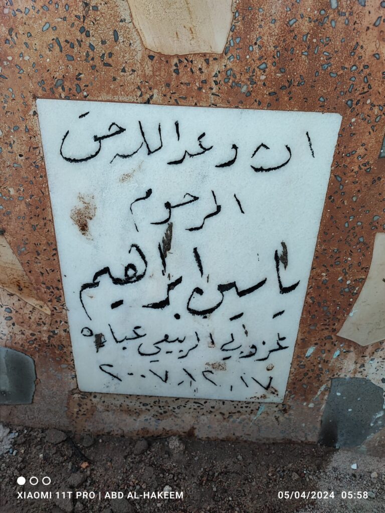 IMG 20240405 055845 1 scaled 768x1024