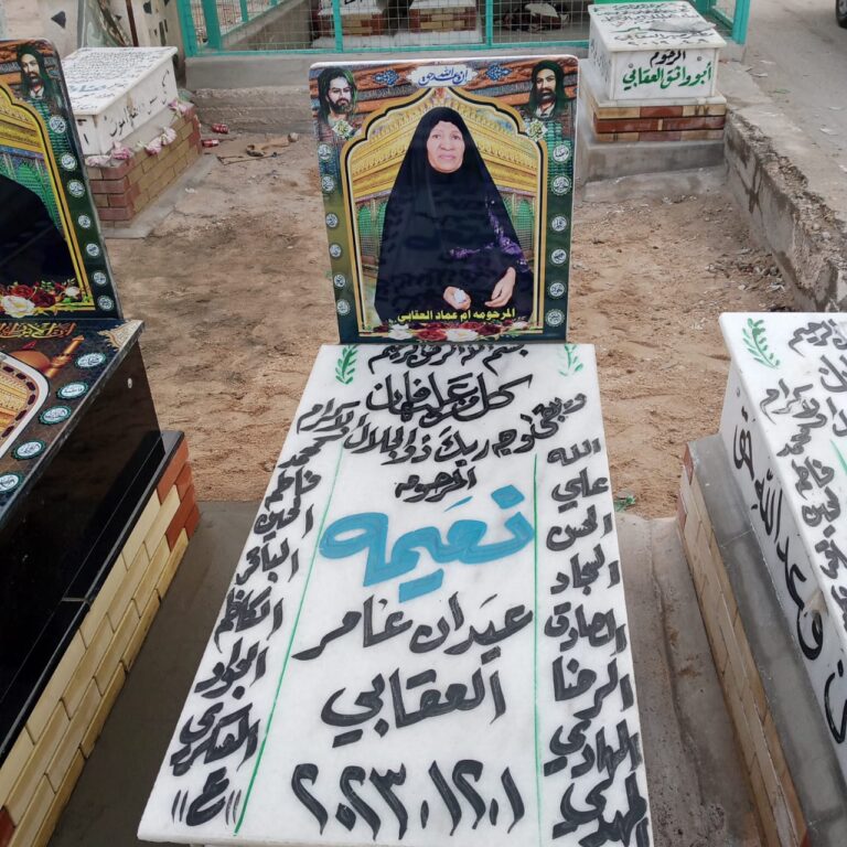 1000025354 1 768x768