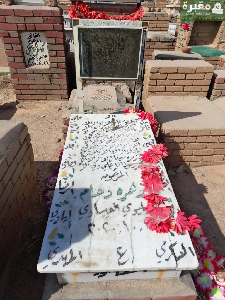 16778289228234957636512100753485 1 768x1024