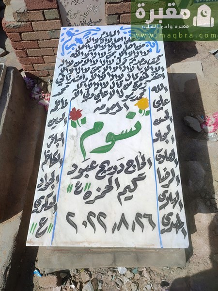 2023 03 0311.29.287235557690911789435