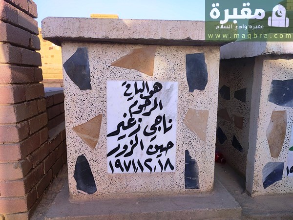 16779392382184478195960562654199 1