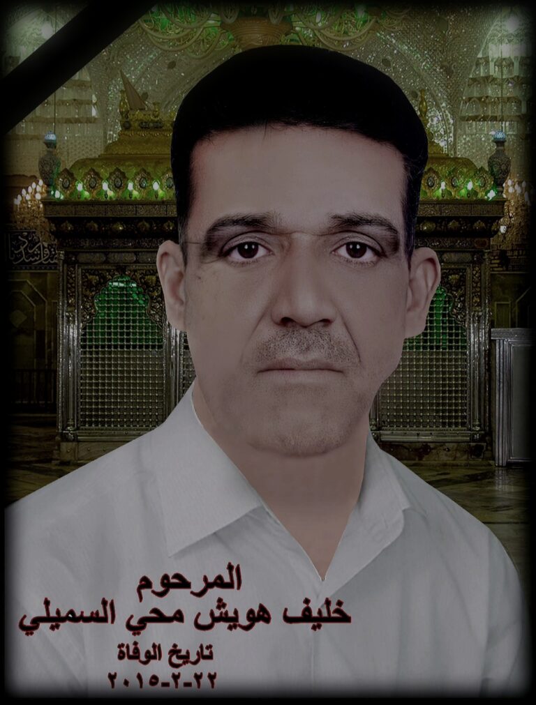 ٢٠٢٣٠٢١٨ ١٦٠٨٤٠ 1 768x1011