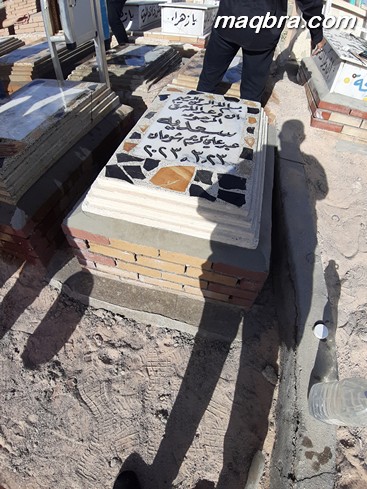 ٢٠٢٣٠٤٢٨ ٠٧٣٦٣١