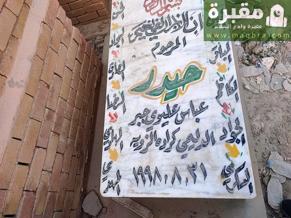 16779408679002802899652284808552