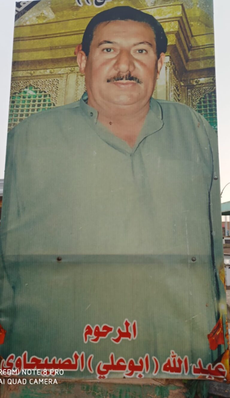 IMG 20240211 WA0027 edit 68107432807246 1 768x1325