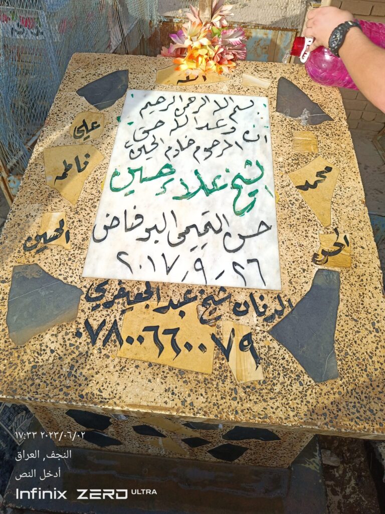 IMG 20230602 173327 1 scaled 768x1024