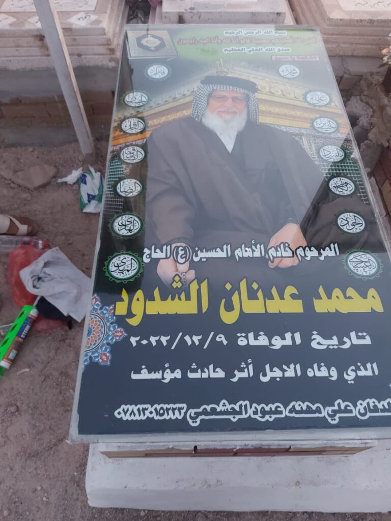 IMG 20230426 WA0002 1 768x1024