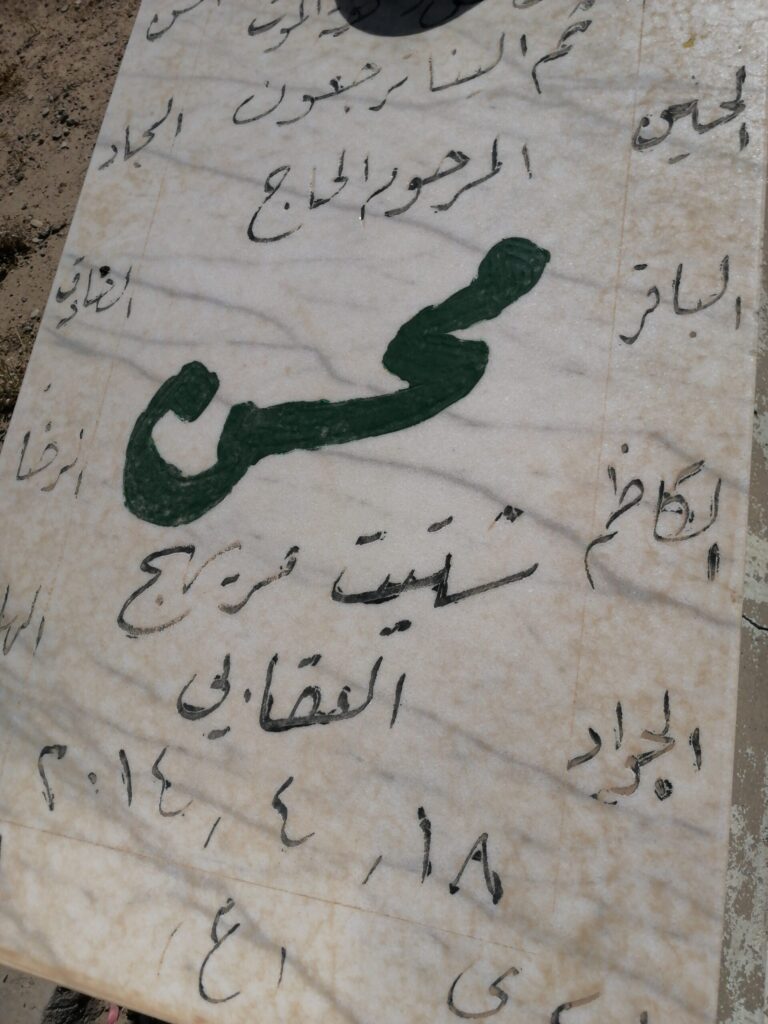 IMG 20230623 090410 scaled 768x1024