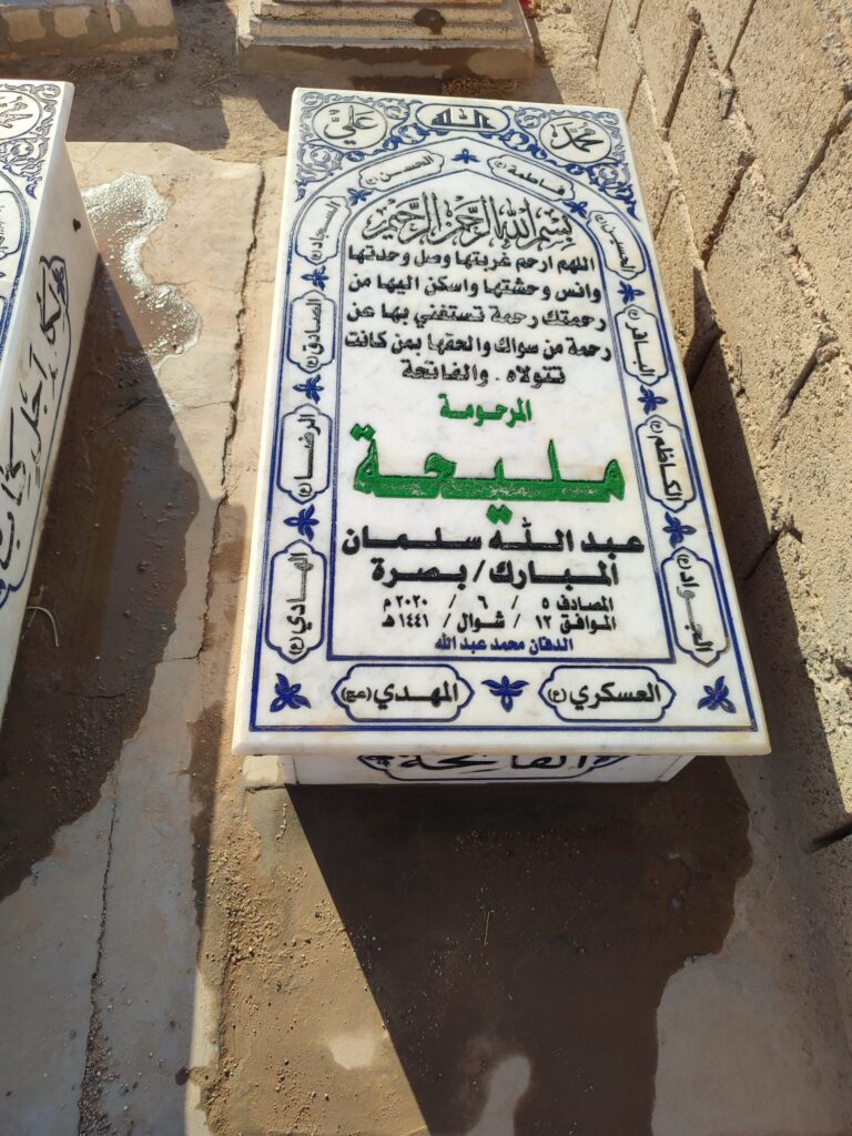 IMG 20230708 172029 scaled 768x1024