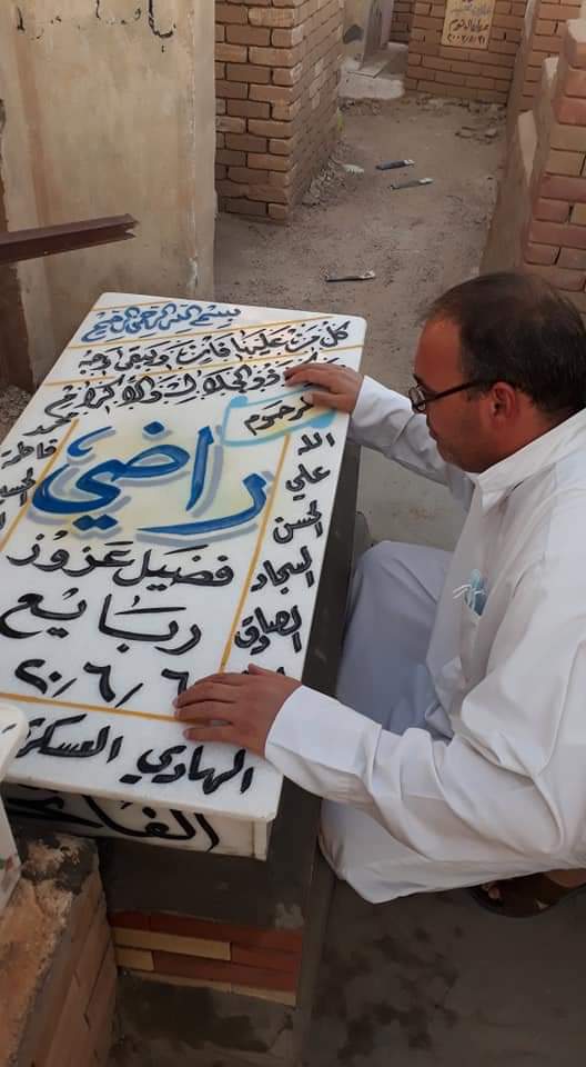 https://maqbra.com/wp-content/uploads/2023/04/٢٠٢٣٠٤٢٩_١٧٣٥٢٥-1.jpg