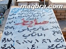 IMG ٢٠٢٣٠٥٢٤ ٢١٣٣٤٥ edit 40972186380205 1 1