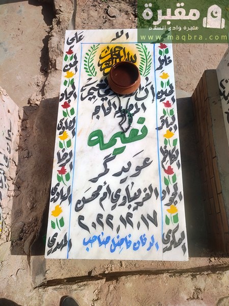 2023 03 0311.49.121059701035511036078