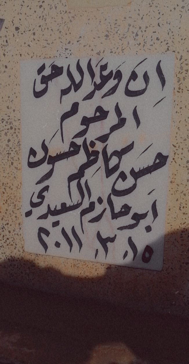 IMG 20230529 225154 173