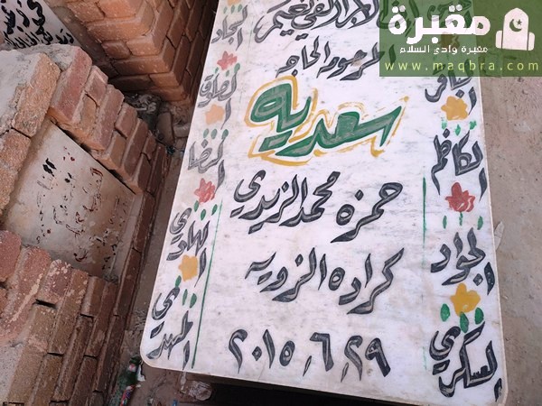 16779414959342250714591900991135 1