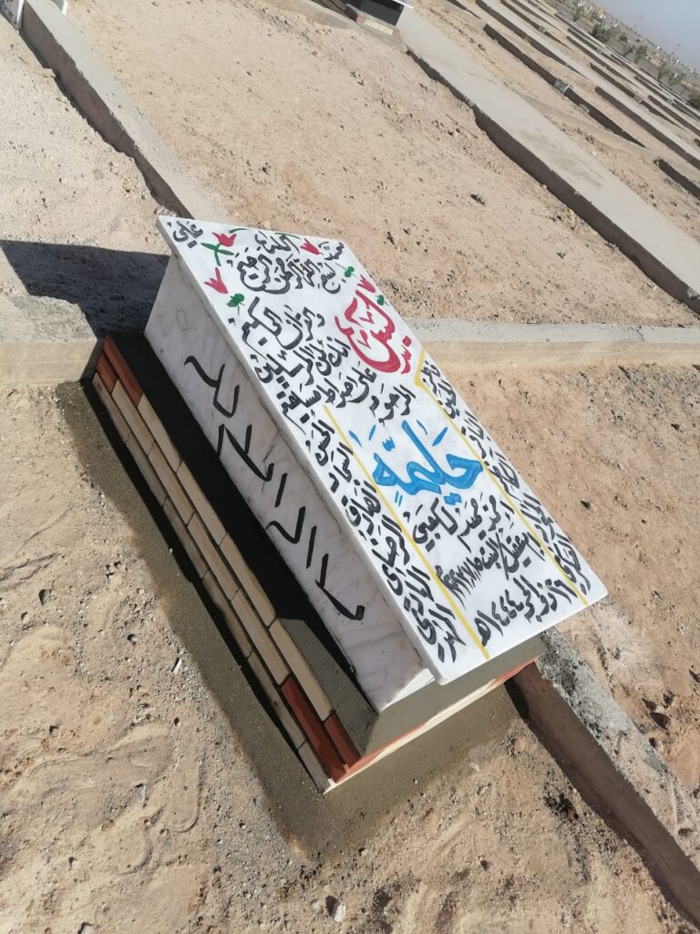 IMG 20230725 WA0002 1 768x1024