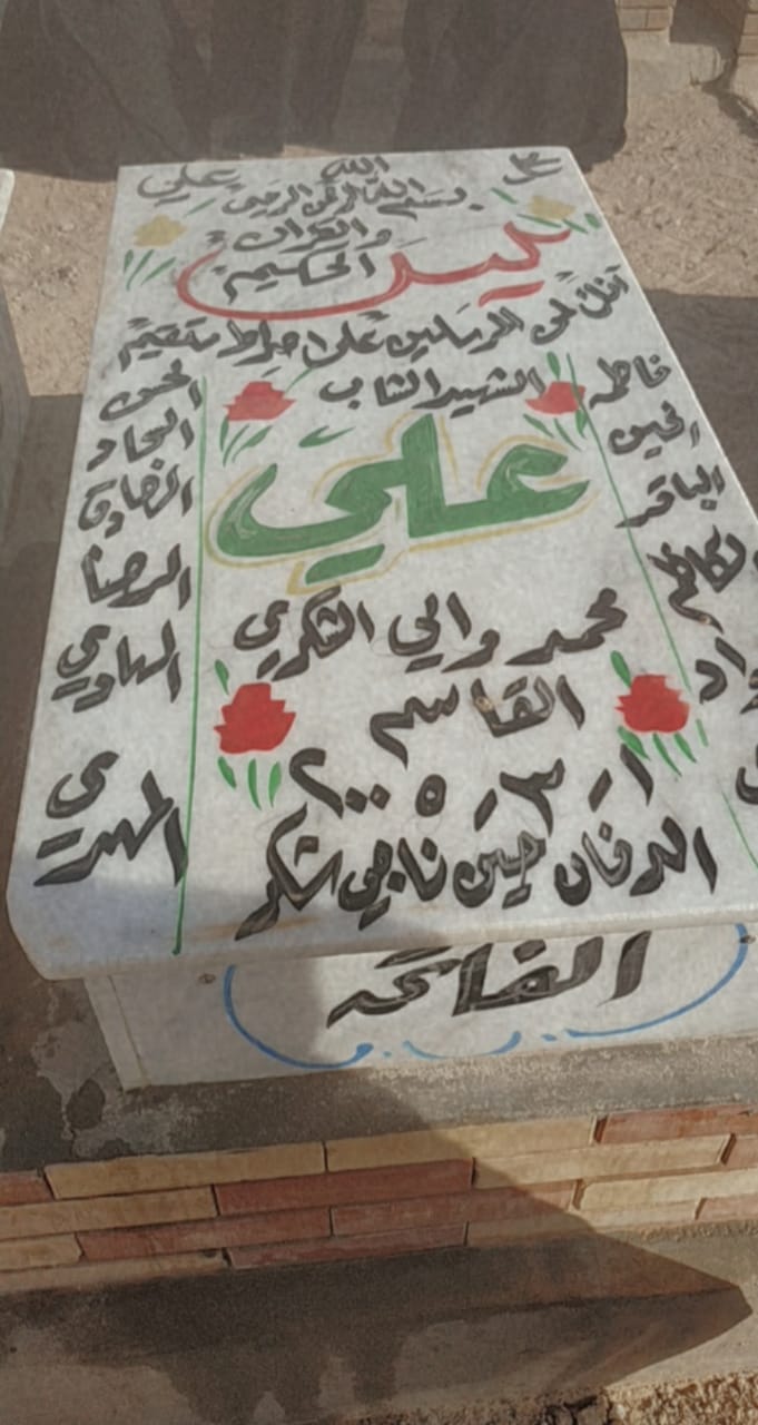 IMG 20240212 WA0003 1