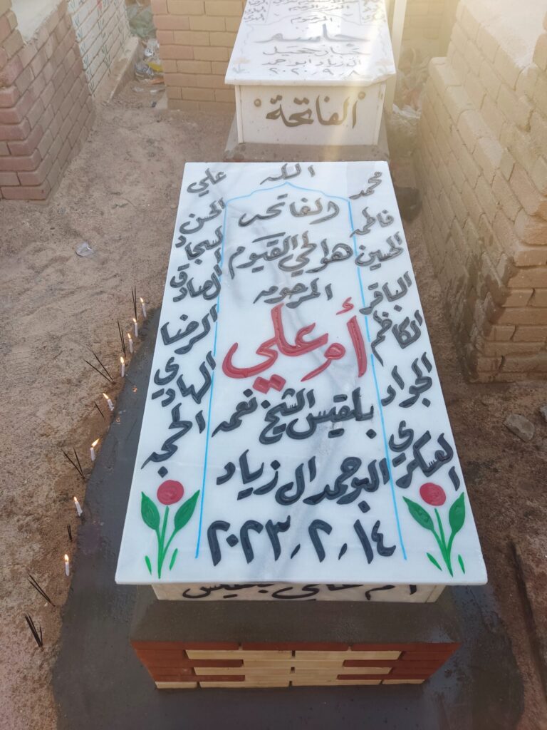 IMG ٢٠٢٣٠٢٢٢ ٠٧٢٧٢١ scaled 768x1024