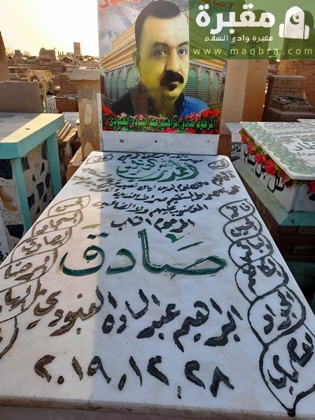 16779391080179015414088670899551 1