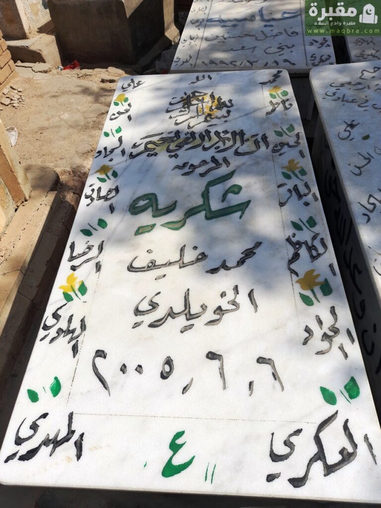 16778322754776289766900009337523 768x1024