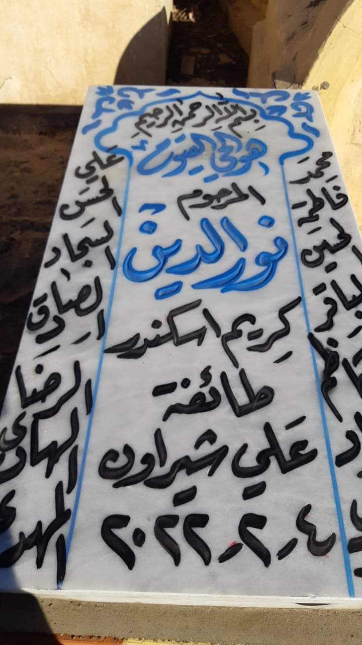 FB IMG 1684241788560 1