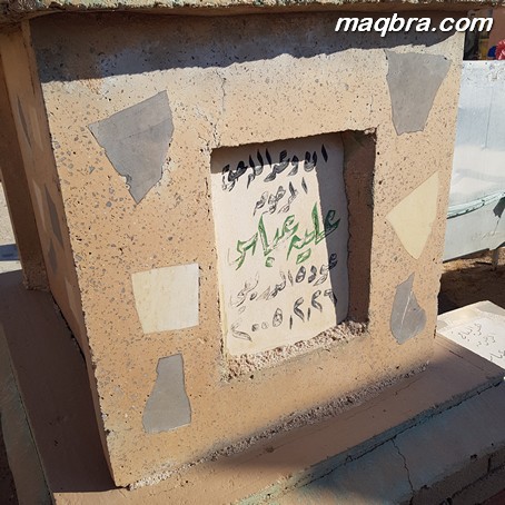 ٢٠١٩١١٢١ ١٤٢٨١٦ 1