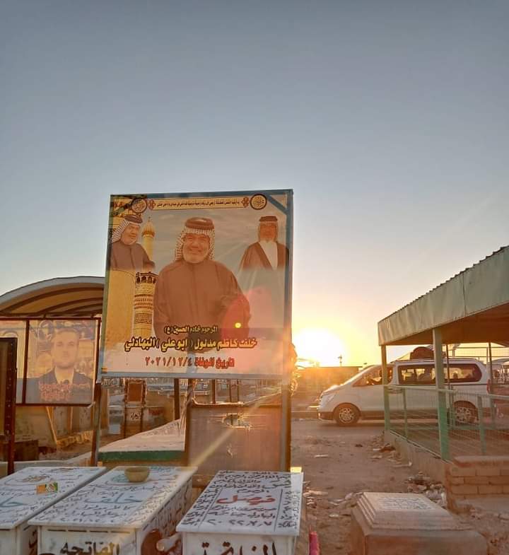 FB IMG 1684233975434